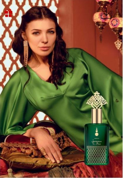 عطر زنانه جما الفنا
