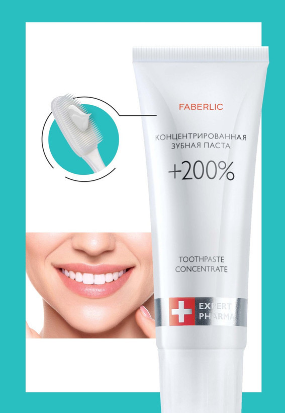 خمیردندان غلیظ اکسپرت فارما+ 200% فابرلیک 100 میل