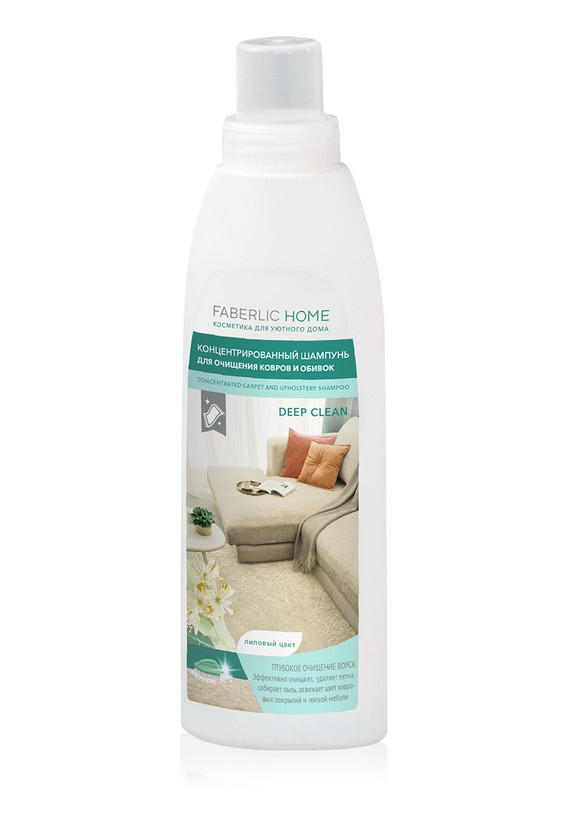 شامپو غلیظ برای تمیز کردن فرش و اثاثیه منزل FABERLIC HOME
