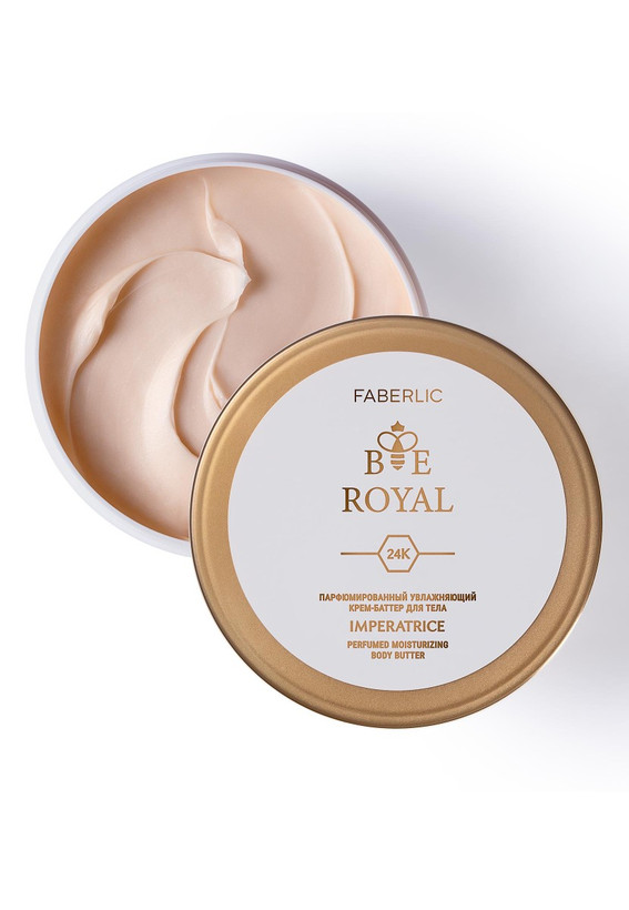 کره بدن معطر ایمپراتریس