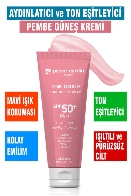 کرم ضدآفتاب روشن کننده صورت پینک تاچ پیر کاردین
