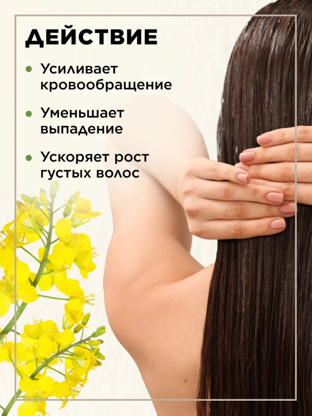 ماسک حرارتی تقویتکننده رشد مو فابرلیک اورجینال