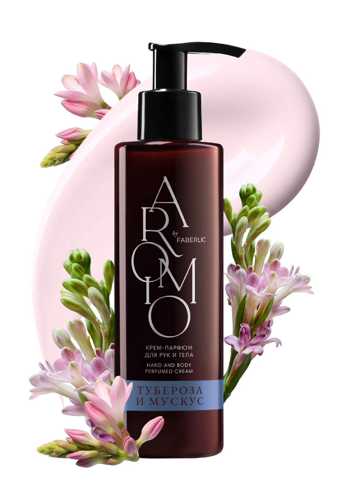 کرم دست و بدن عطری مریم گلی و مشک فابرلیک